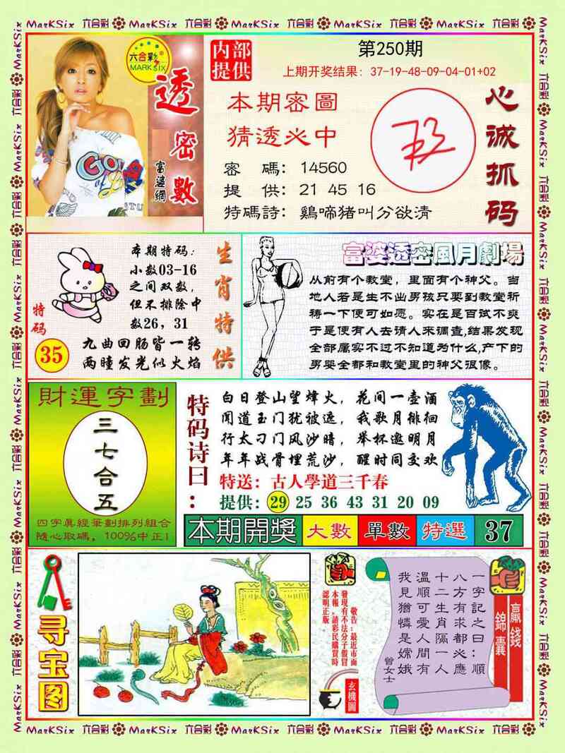 更新中